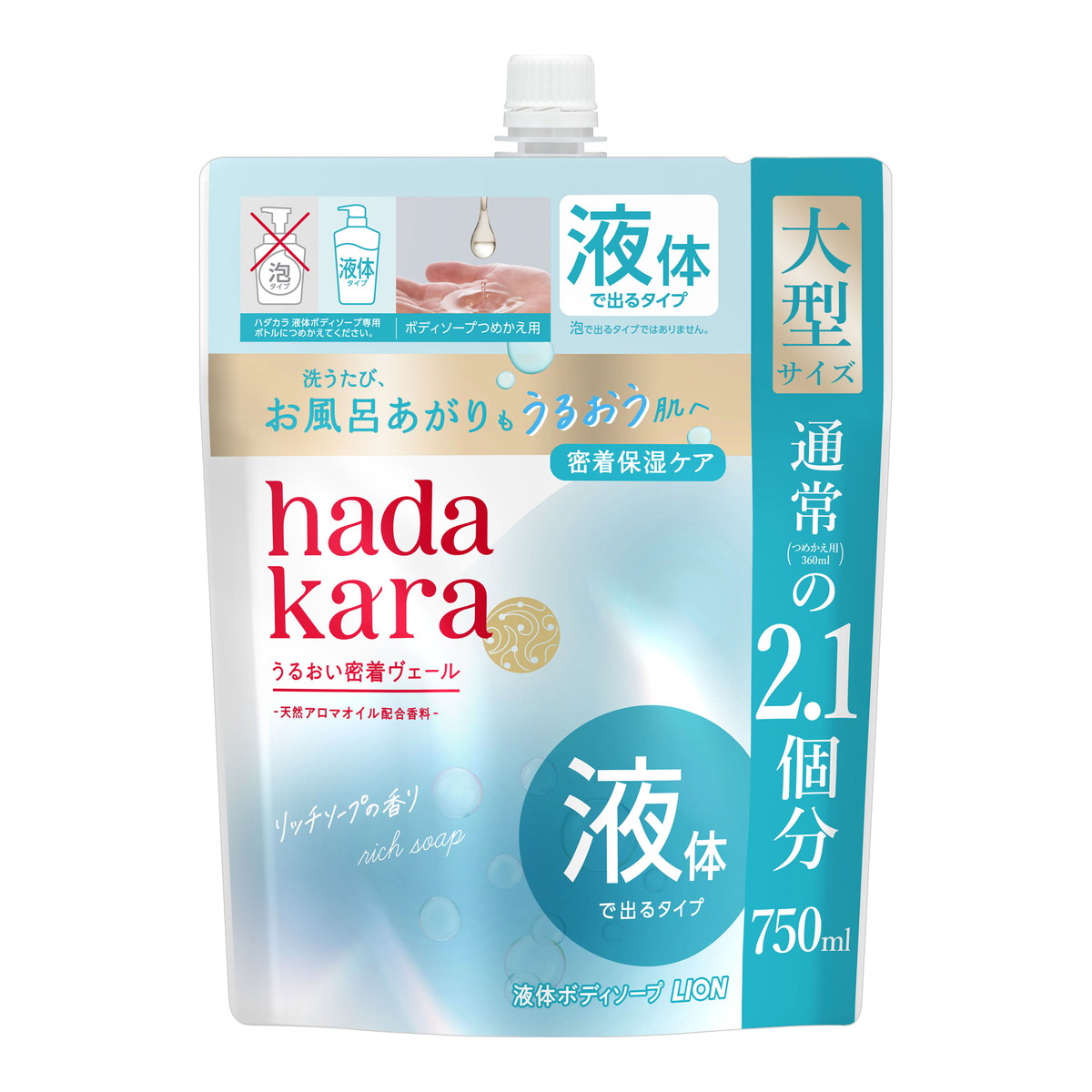 【送料込・まとめ買い×12個セット】ライオン ハダカラ モイスト ボディケアソープ 液体タイプ リッチソープの香り つめかえ用 大型サイズ 750mL ボディソープ