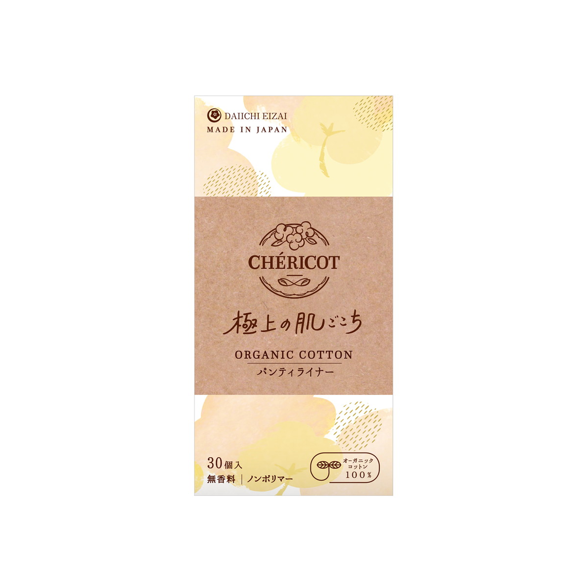 ◆貼り出し 送りとどける引き延ばす・欠品周囲の状況◆