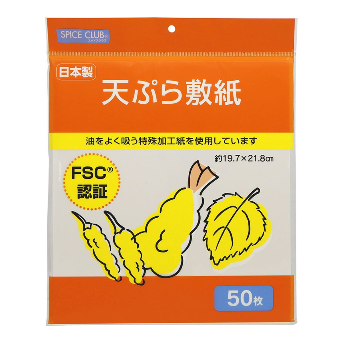 ◆貼り出し 送りとどける引き延ばす・欠品周囲の状況◆