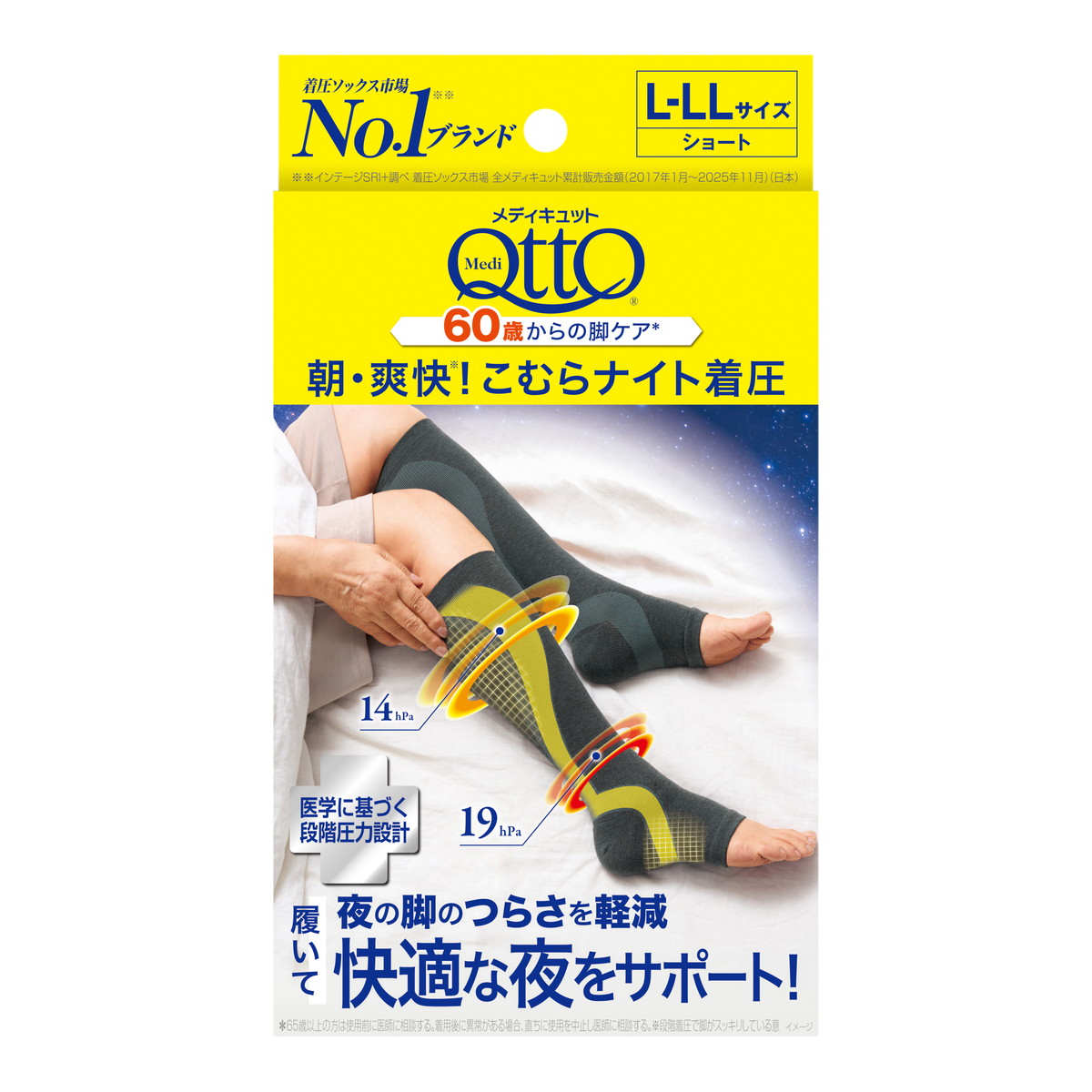 ◆貼り出し 送りとどける引き延ばす・欠品周囲の状況◆