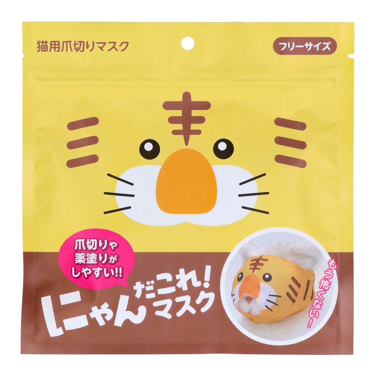 ◆貼り出し 送りとどける引き延ばす・欠品周囲の状況◆