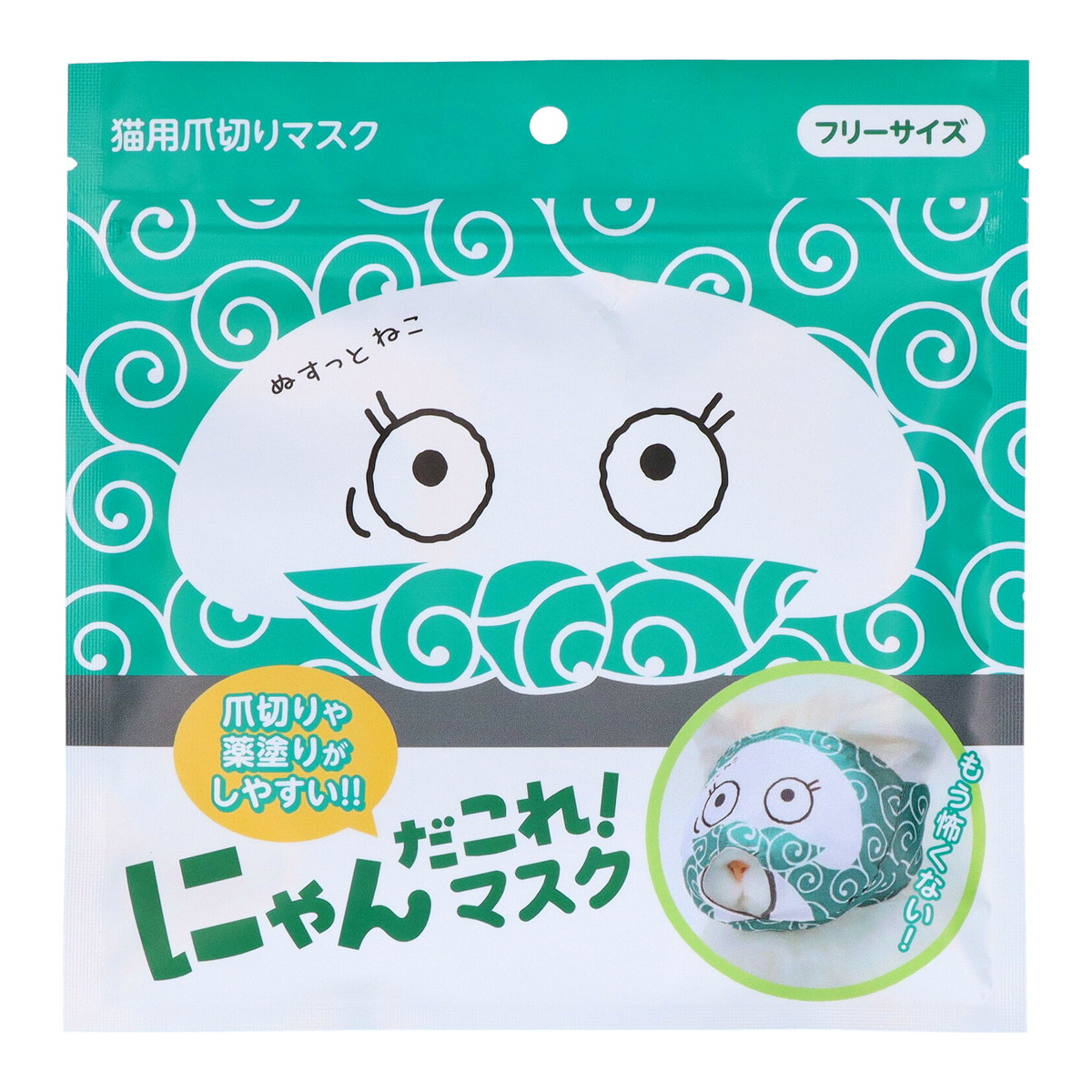 ◆貼り出し 送りとどける引き延ばす・欠品周囲の状況◆