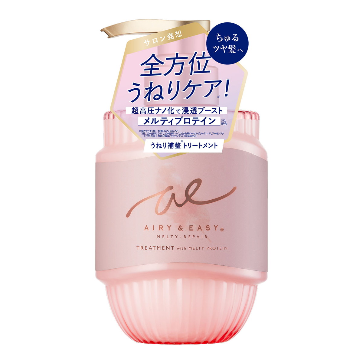 【送料込・まとめ買い×18個セット】コスメテックスローランド エアリー & イージー メルティ リペア トリートメント 450ml 本体 ポンプ