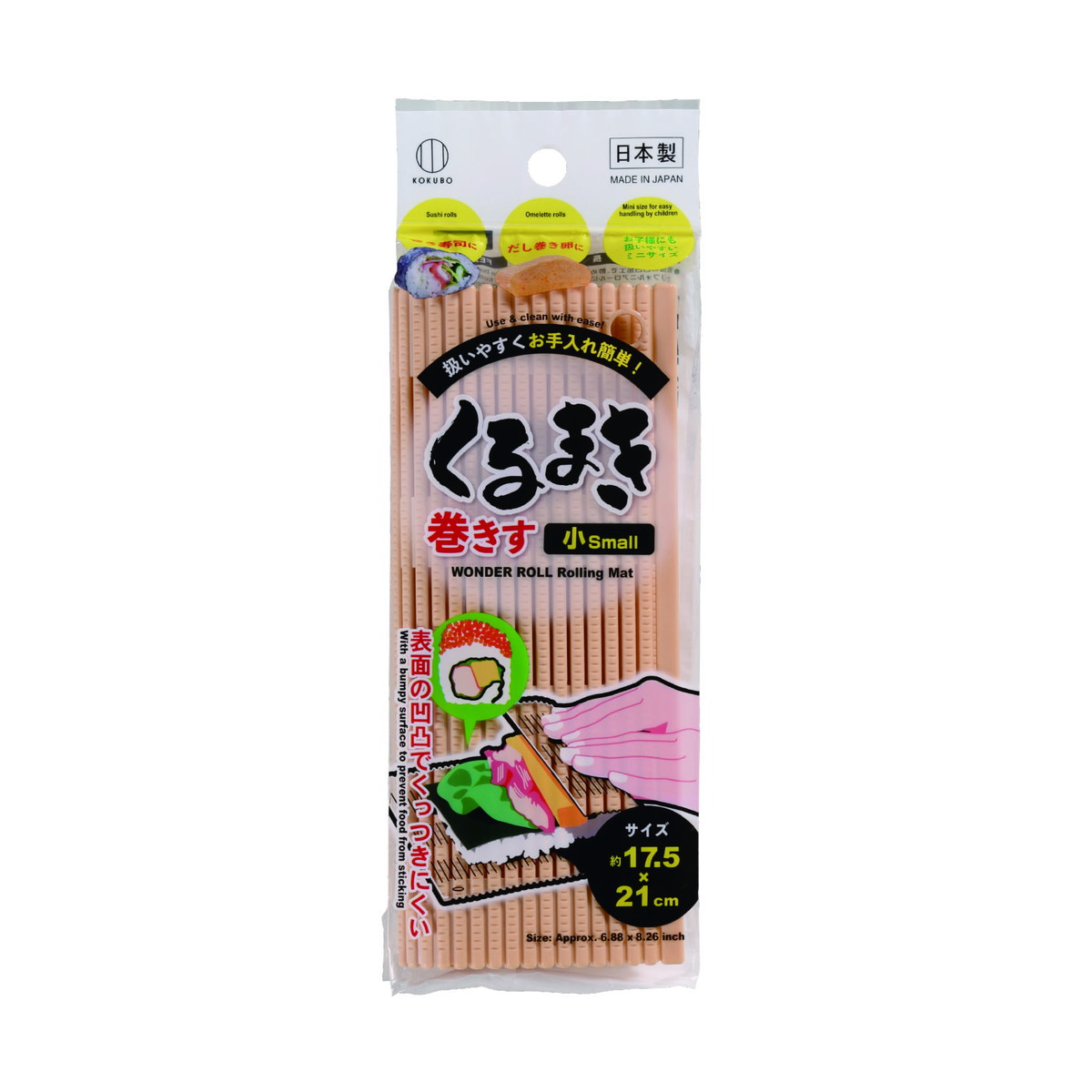 【送料込・まとめ買い×120個セット】小久保工業所 くるまき 巻きす 小 ベージュ
