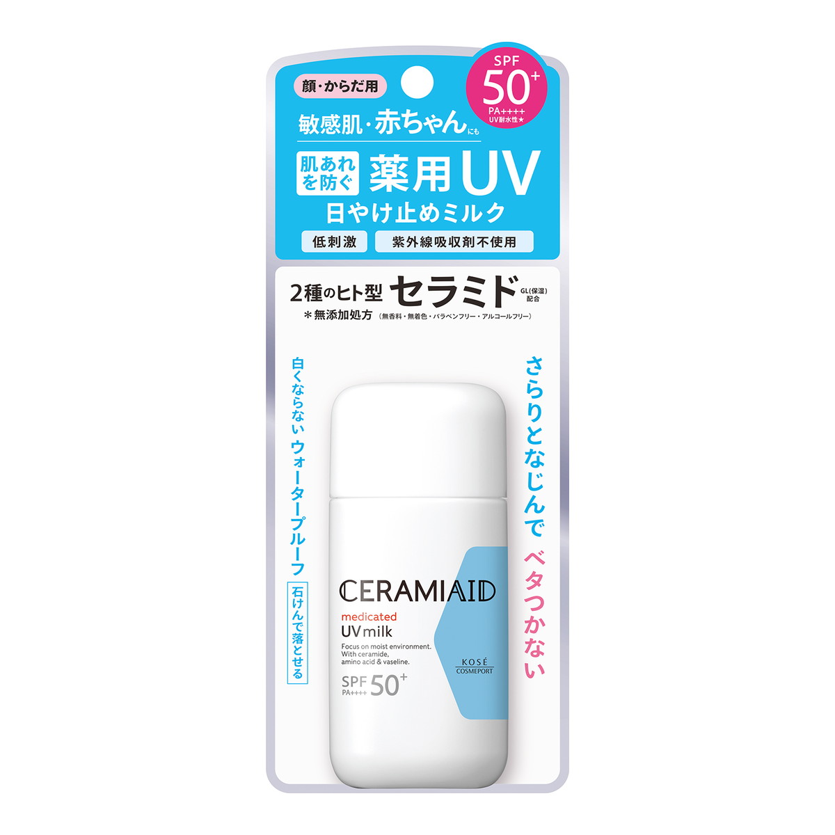 ◆貼り出し 送りとどける引き延ばし・欠品周囲の状況◆