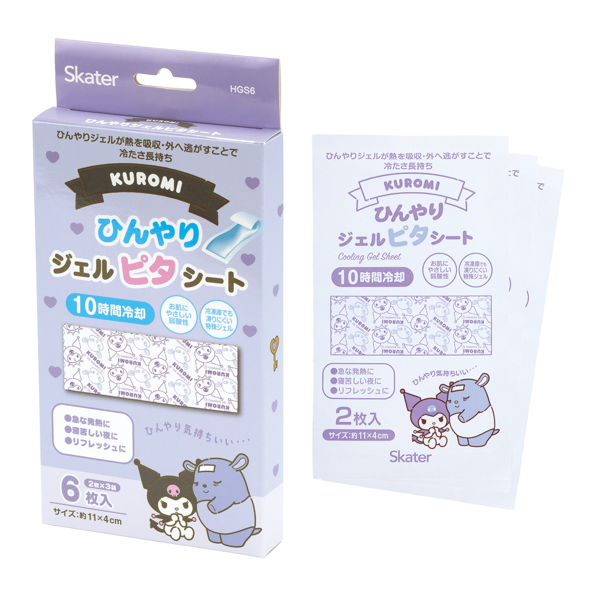 ◆貼り出し 送りとどける引き延ばし・欠品周囲の状況◆