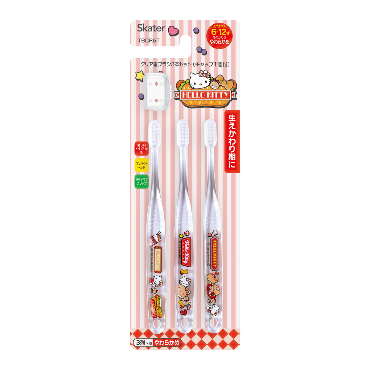 【送料込・まとめ買い×144個セット】スケーター クリア歯ブラシ 3本セット ハローキティ TBCR6T 6-12才 やわらかめ