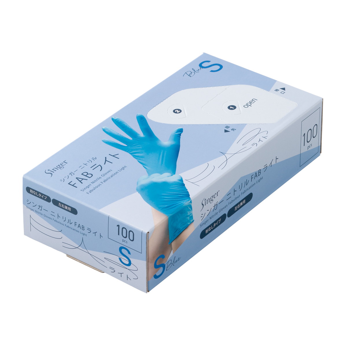 【送料込・まとめ買い&times;30個セット】宇都宮製作 シンガー ニトリル FAB ライト ブルー S 100枚 使い捨て手袋｜日用品＆生活雑貨の店「カットコ」 28,314円