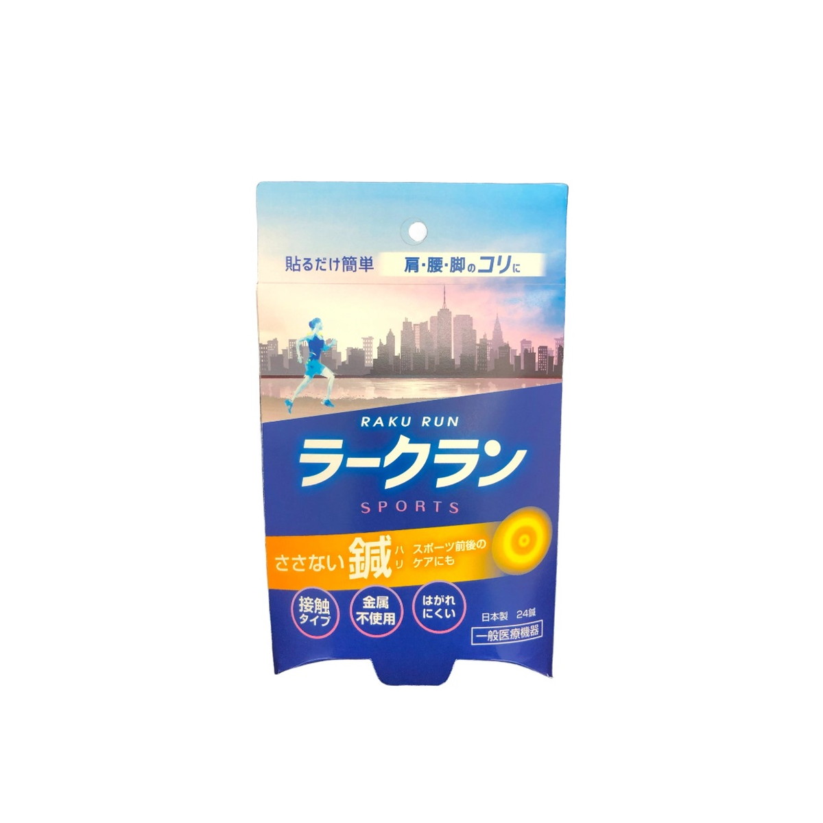 ◆貼り出し 送りとどける引き延ばし・欠品周囲の状況◆