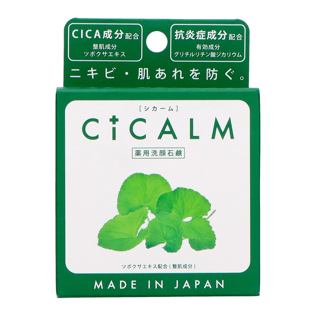 【送料込・まとめ買い&times;96個セット】ペリカン石鹸 CICALM シカーム 薬用 洗顔 石鹸 80g｜日用品＆生活雑貨の店「カットコ」