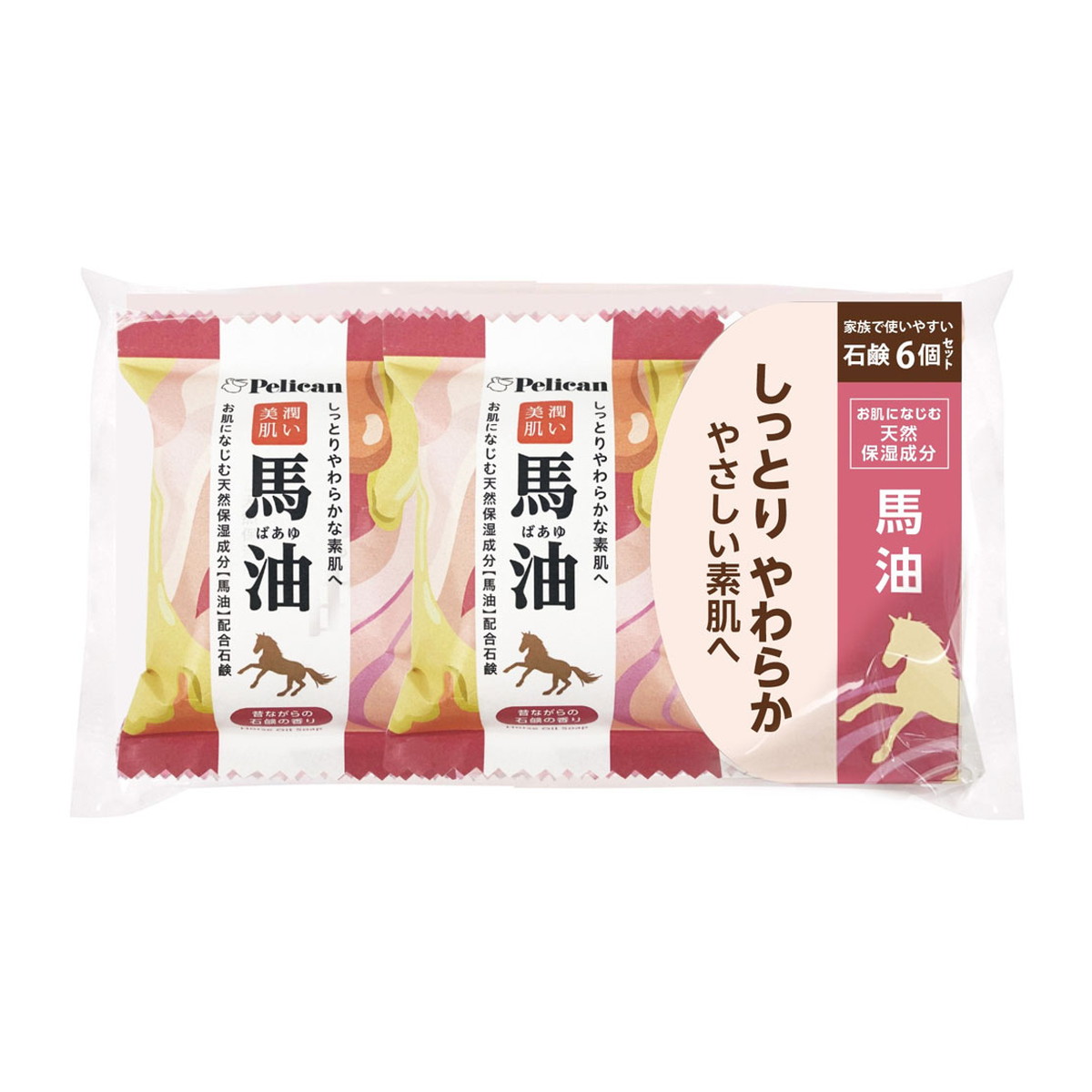 ◆貼り出し 送りとどける引き延ばす・欠品周囲の状況◆