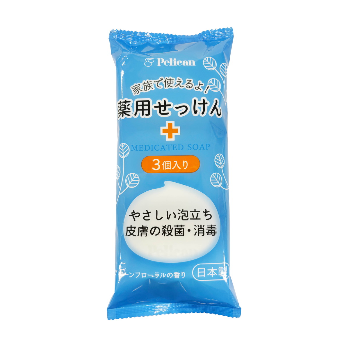 ◆御知らせ 送りとどける繰り延べる・欠品周囲の状況◆