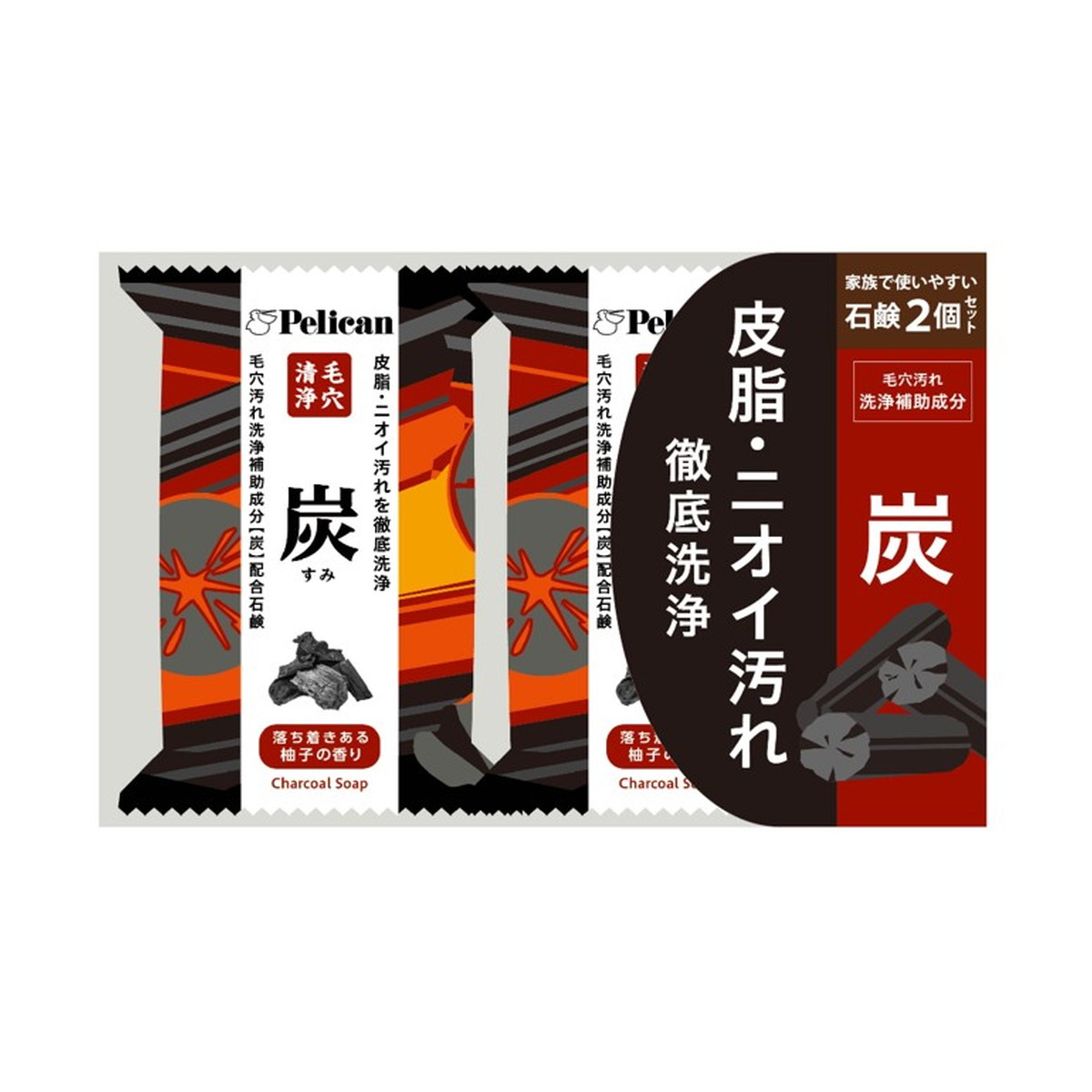 【送料込・まとめ買い×48個セット】ペリカン ファミリー石鹸 炭 80g × 2個セット ペリカン石鹸 石けん