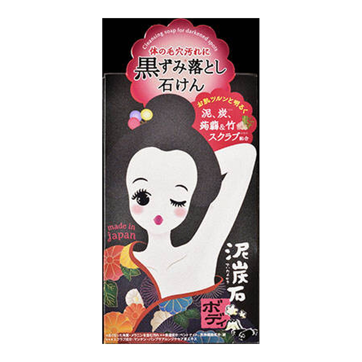 ◆御知らせ 送りとどける引き延ばす・欠品周囲の状況◆