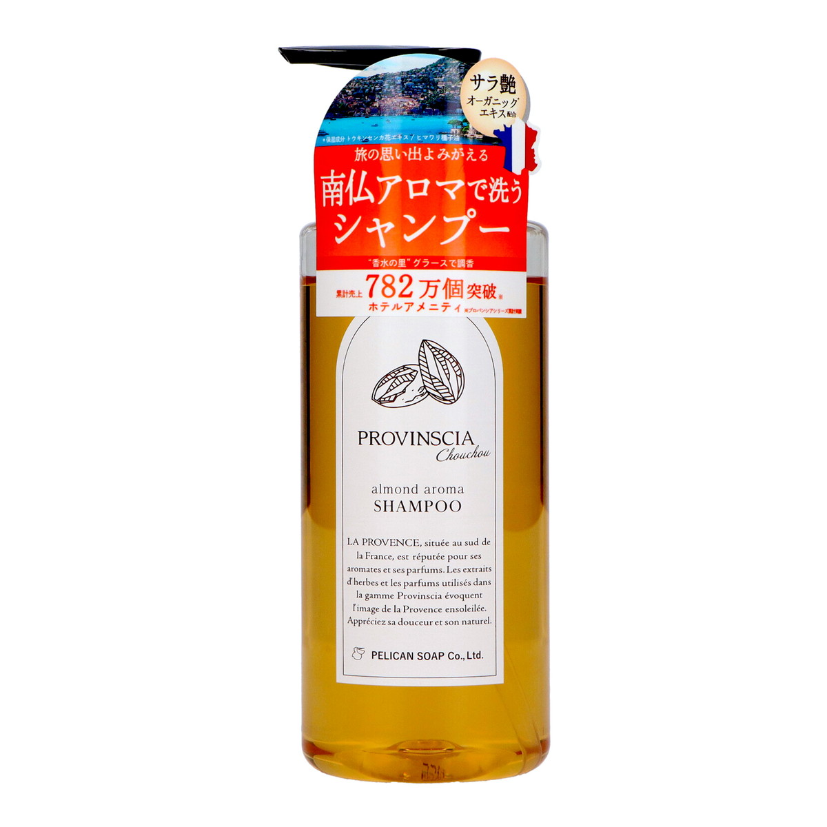 【送料込・まとめ買い×15個セット】ペリカン石鹸 プロバンシアシュシュ シャンプー アーモンドアロマ 500mL|日用品&生活雑貨の店「カットコ」