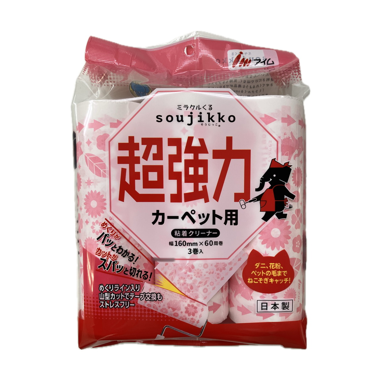 【送料込・まとめ買い×32個セット】アイム ミラクルくる SOUJIKKO そうじっこ 超強力 カーペット用 粘着クリーナー 3巻入