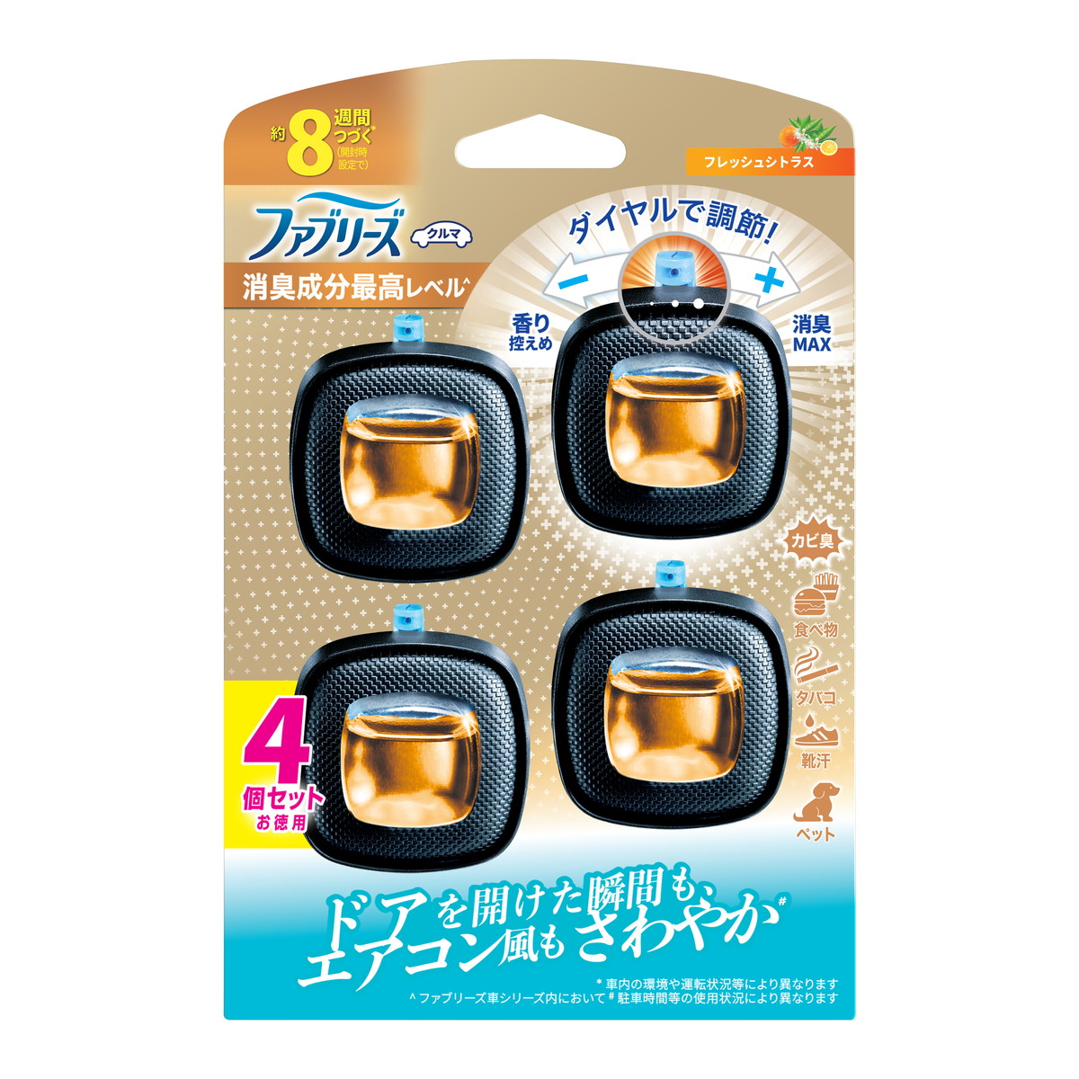 ◆御知らせ 送りとどける繰り延べる・欠品周囲の状況◆