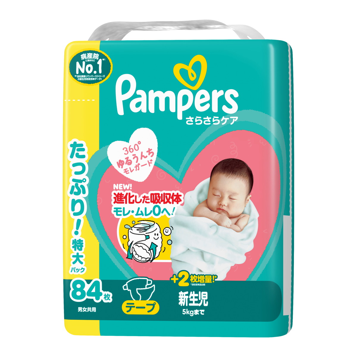 【送料込・まとめ買い×4個セット】P&G パンパース さらさらケア テープ ウルトラジャンボ 84枚入 こども用紙おむつ