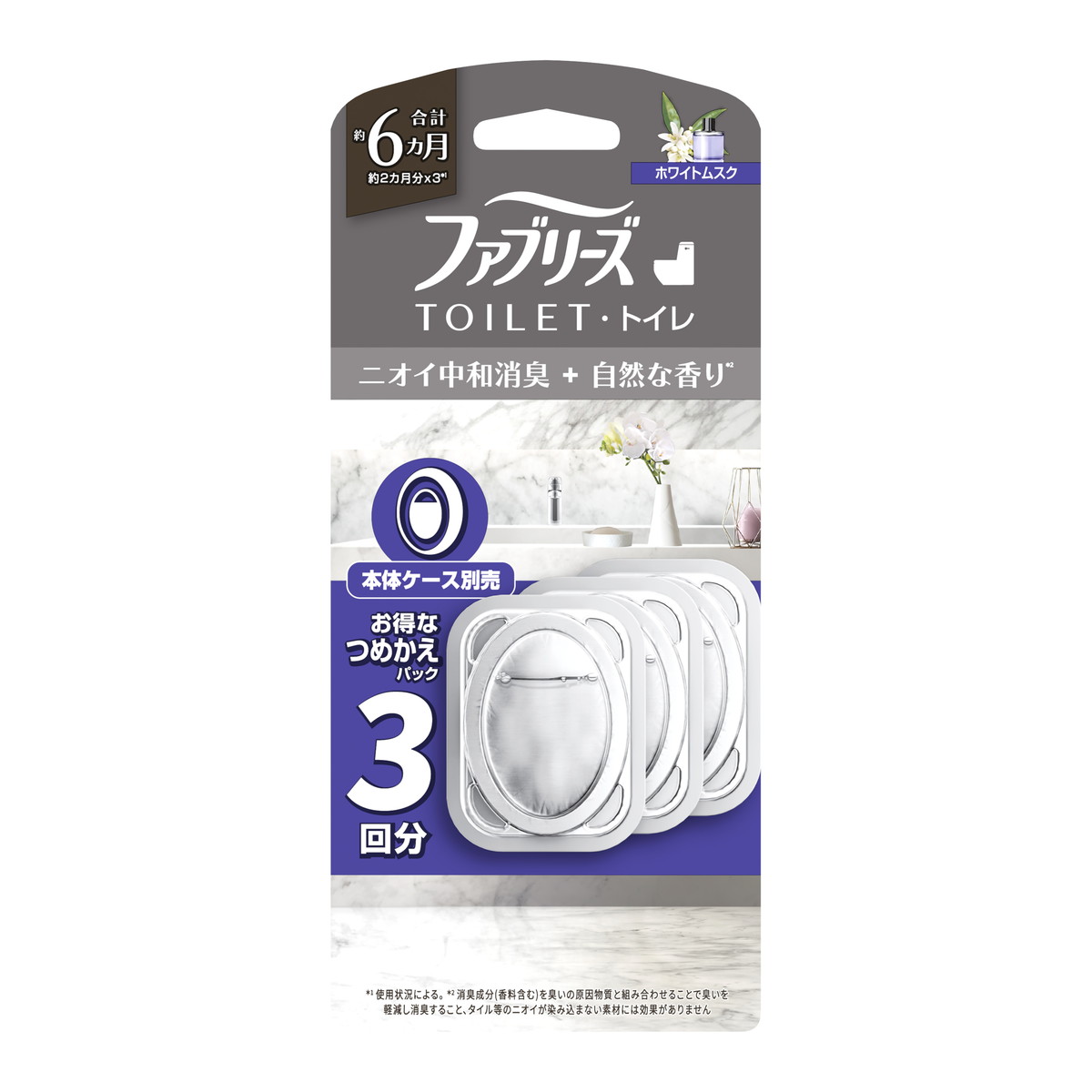 【送料込・まとめ買い×12個セット】P&G ファブリーズ トイレ用 消臭剤 プレミアムシリーズ ニオイ中和消臭 + 自然な香り ホワイトムスク つめかえ 3回分 ●本体ケースは別売りです