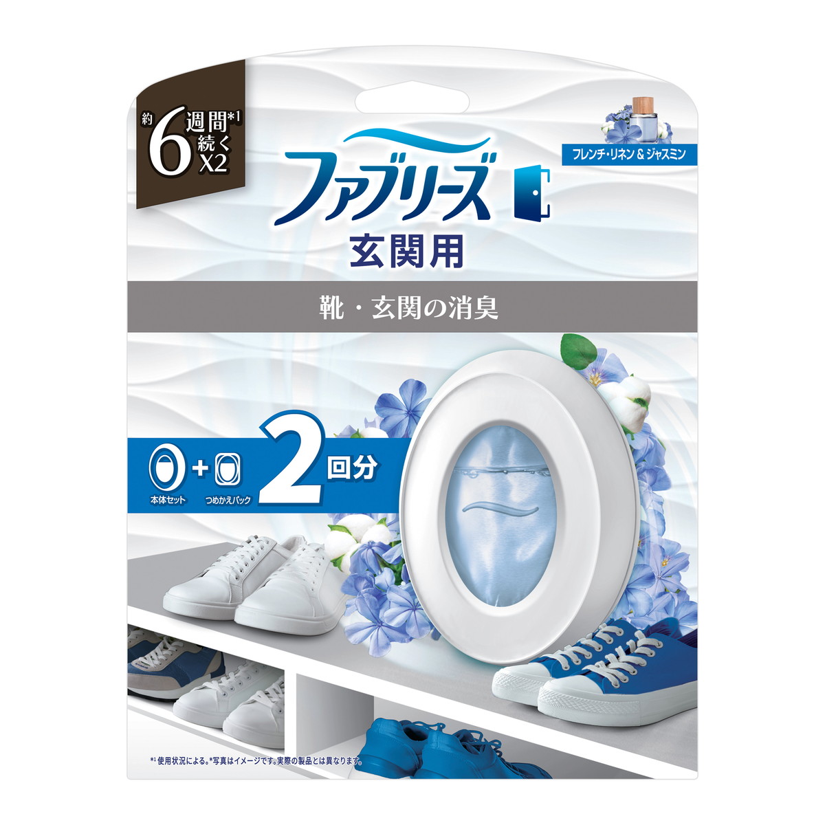 ◆御知らせ 送りとどける繰り延べる・欠品周囲の状況◆