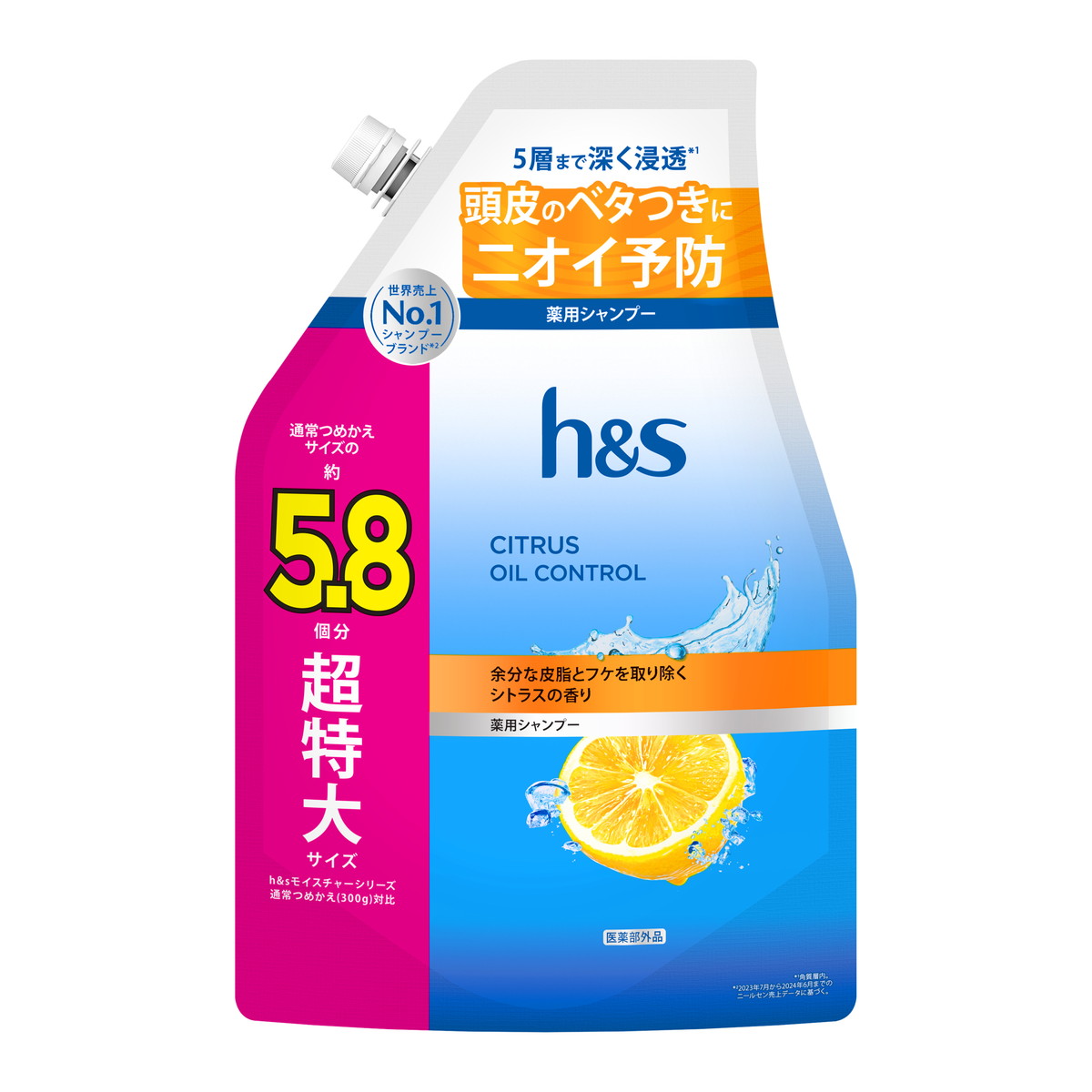 ◆御知らせ 送りとどける繰り延べる・欠品周囲の状況◆