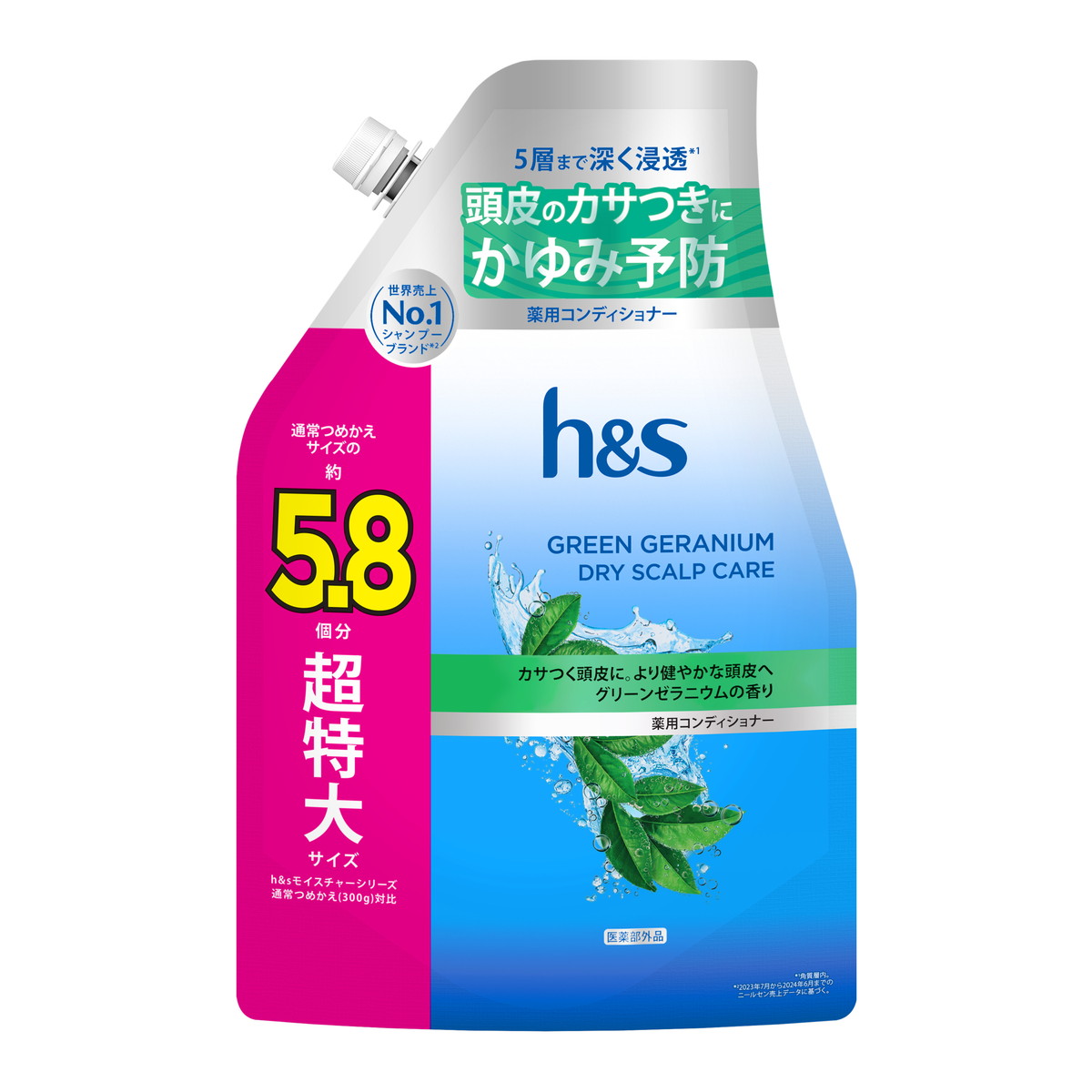 【送料込・まとめ買い&times;6個セット】h&s グリーンゼラニウム コンディショナー つめかえ 超特大サイズ 5.8倍 1750g エイチアンドエス｜日用品＆生活雑貨の店「カットコ」