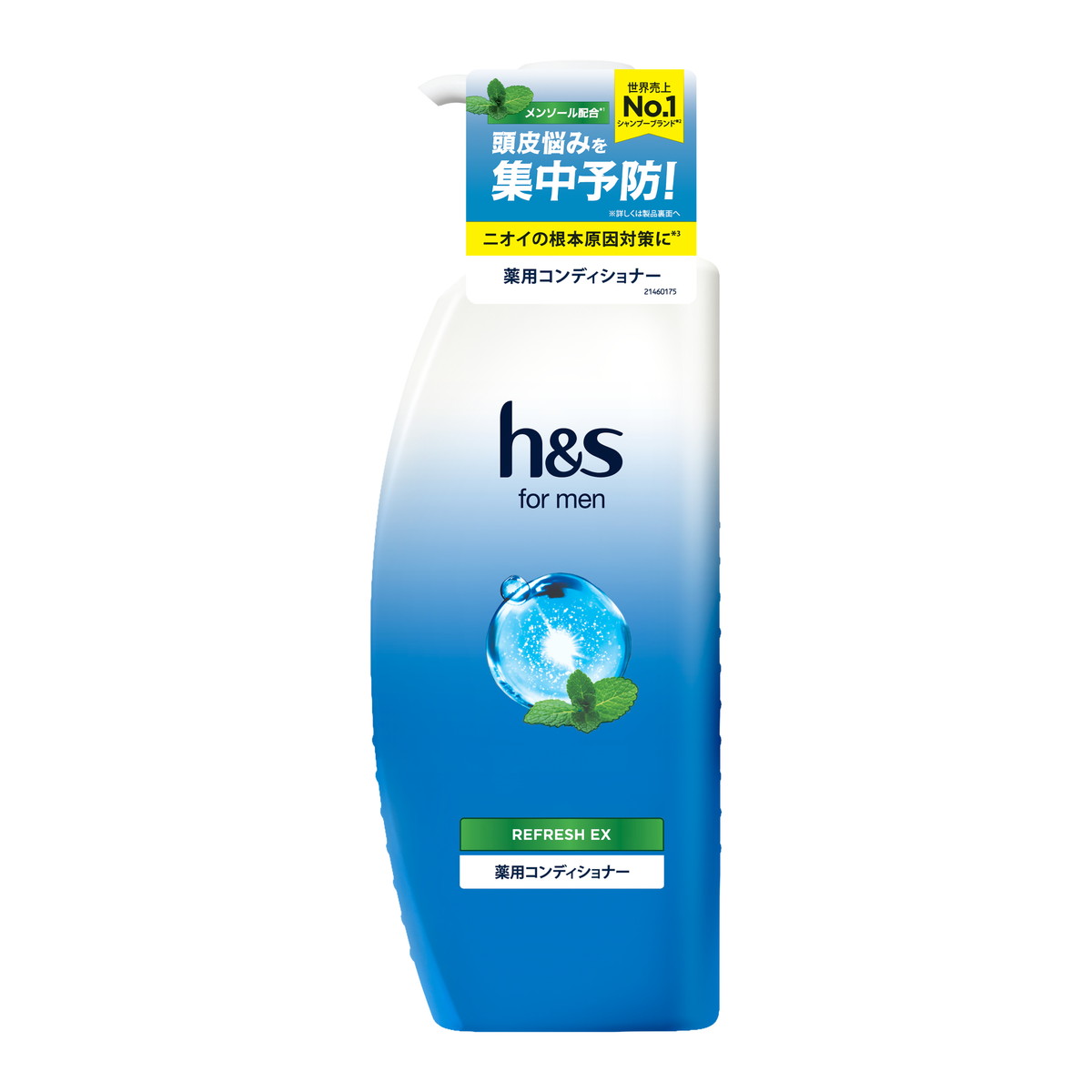 ◆張り出し 送りとどけるくり延べる・欠品周囲の状況◆ ヘアケア・スタイリング-リンス・コンディショナー
