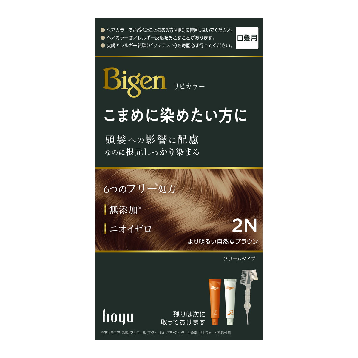 【送料込・まとめ買い×27個セット】ビゲン リピカラー 2N より明るい自然なブラウン 白髪染め 医薬部外品 ホーユー hoyu Bigen