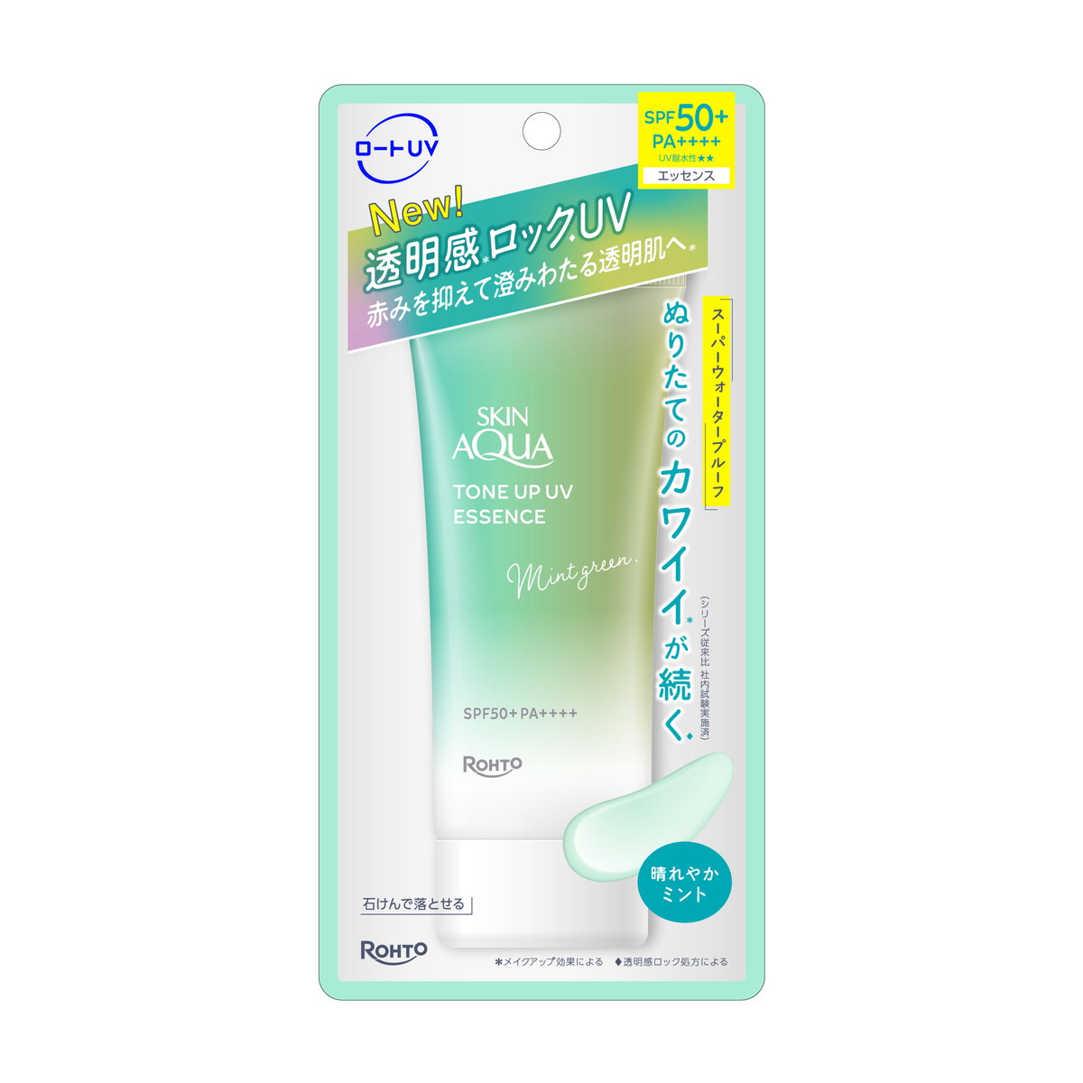 ◆貼り出し 送りとどける引き延ばす・欠品周囲の状況◆