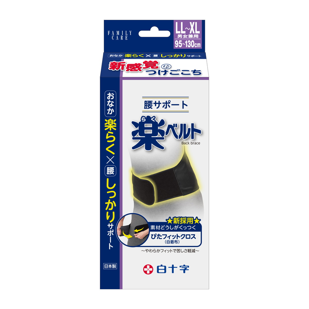◆貼り出し 送りとどける引き延ばし・欠品周囲の状況◆