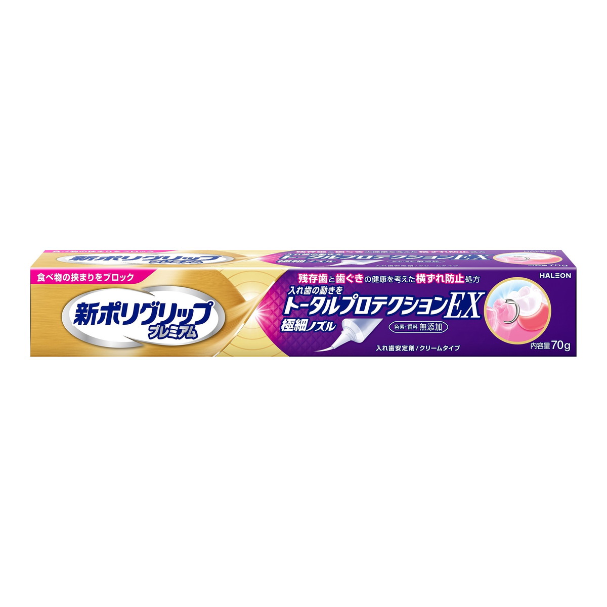 【送料込・まとめ買い&times;48個セット】新ポリグリップ プレミアム トータルプロテクションEX 70g Haleonジャパン 入れ歯安定剤 クリームタイプ｜日用品＆生活雑貨の店「カットコ」