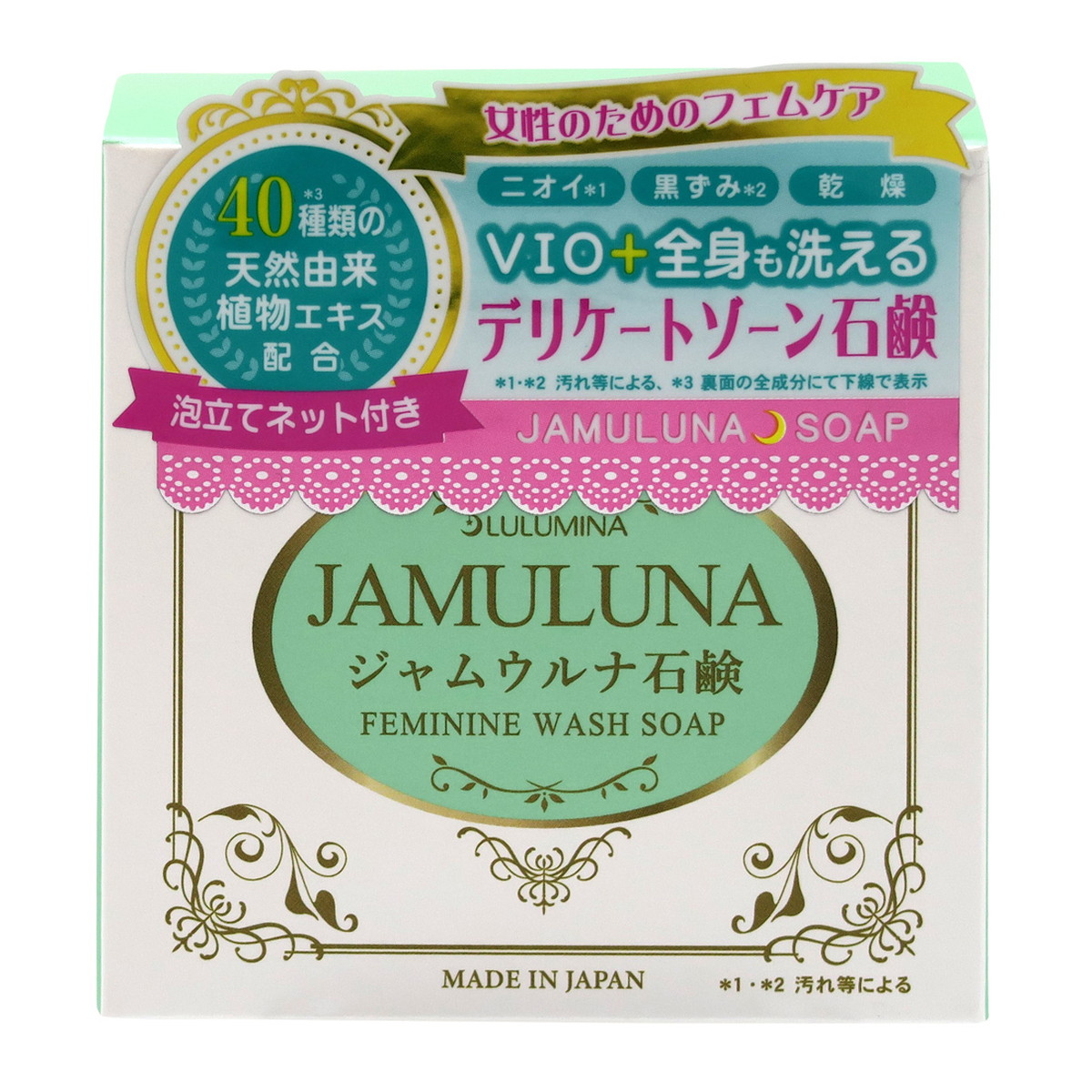 【送料込・まとめ買い×48個セット】LULUMINA ジャムウルナ石鹸 100g VIO 全身 三和通商|日用品&生活雑貨の店「カットコ」