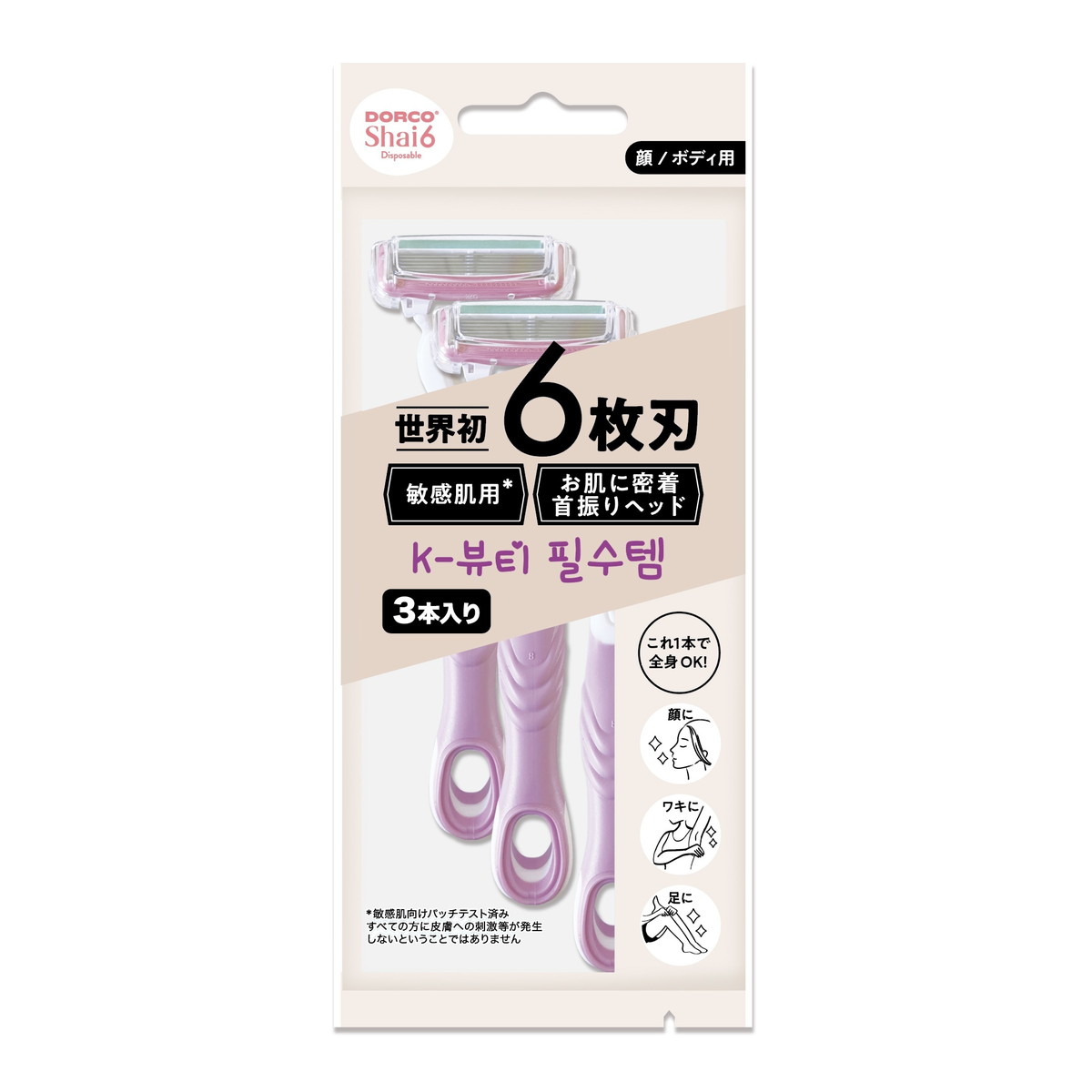 ◆御知らせ 送りとどける引き延ばす・欠品周囲の状況◆