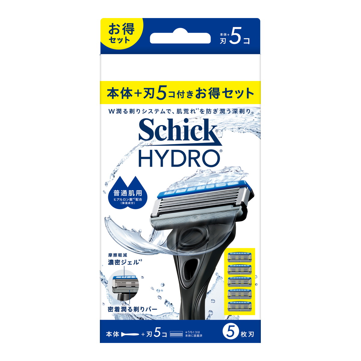 ◆貼り出し 送りとどける引き延ばす・欠品周囲の状況◆