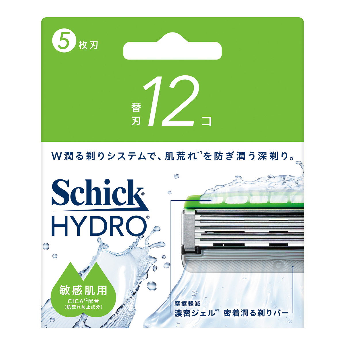◆貼り出し 送りとどける引き延ばす・欠品周囲の状況◆