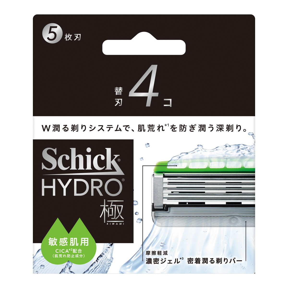 ◆貼り出し 送りとどける引き延ばす・欠品周囲の状況◆