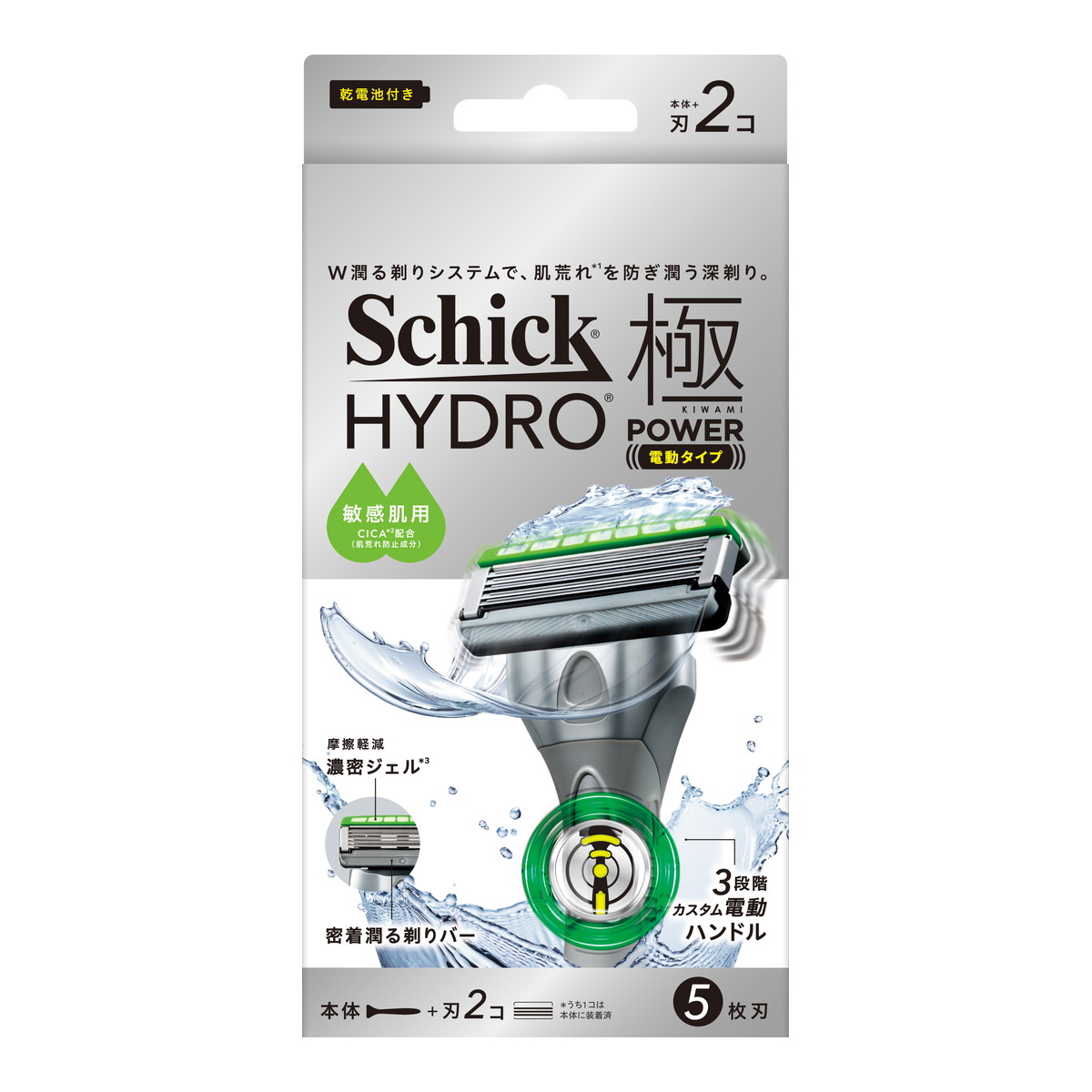 ◆貼り出し 送りとどける引き延ばす・欠品周囲の状況◆
