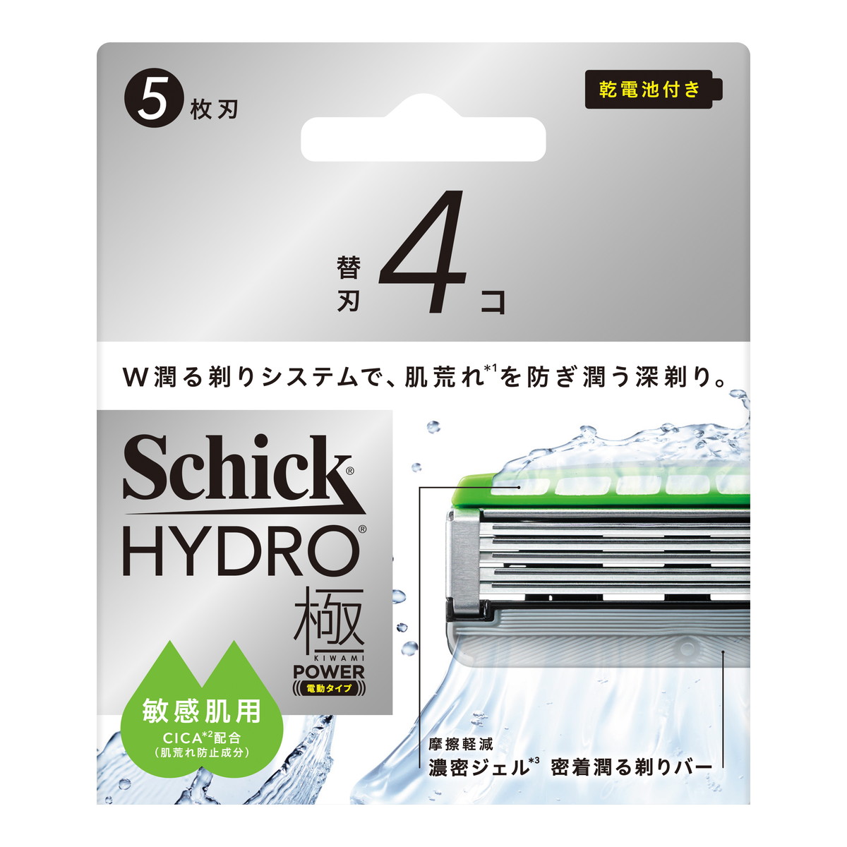 ◆貼り出し 送りとどける引き延ばす・欠品周囲の状況◆