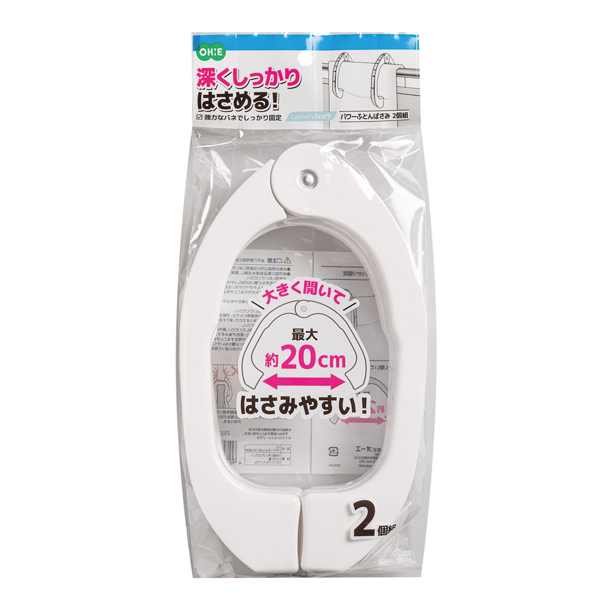 【送料込・まとめ買い&times;40個セット】LS パワー ふとんばさみ 2個組 オーエ｜日用品＆生活雑貨の店「カットコ」