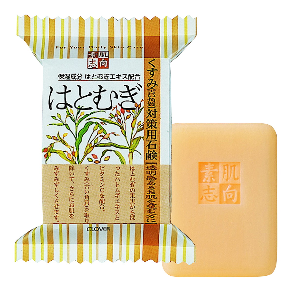 ◆貼り出し 送りとどける引き延ばし・欠品周囲の状況◆