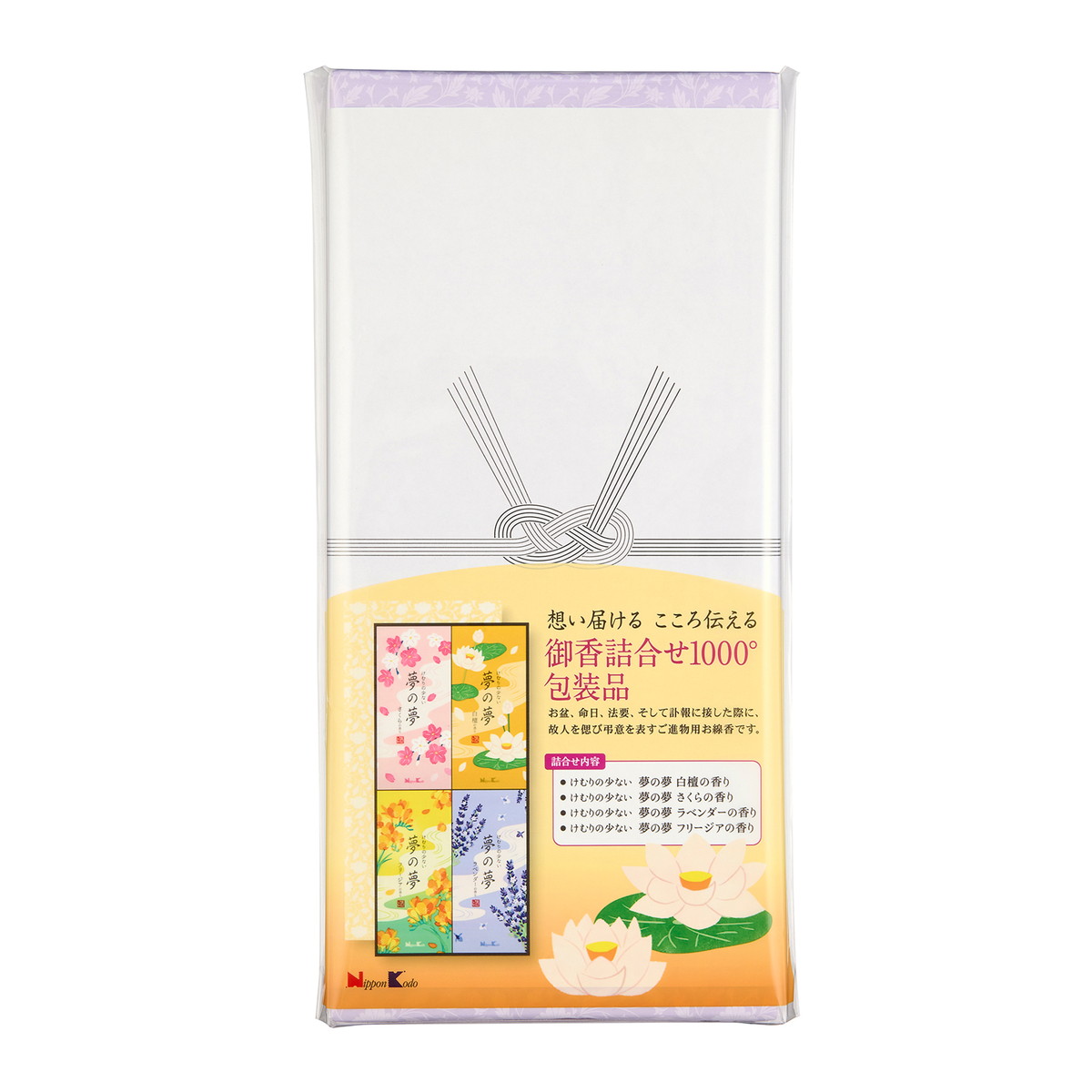 ◆貼り出し 送りとどける引き延ばし・欠品周囲の状況◆