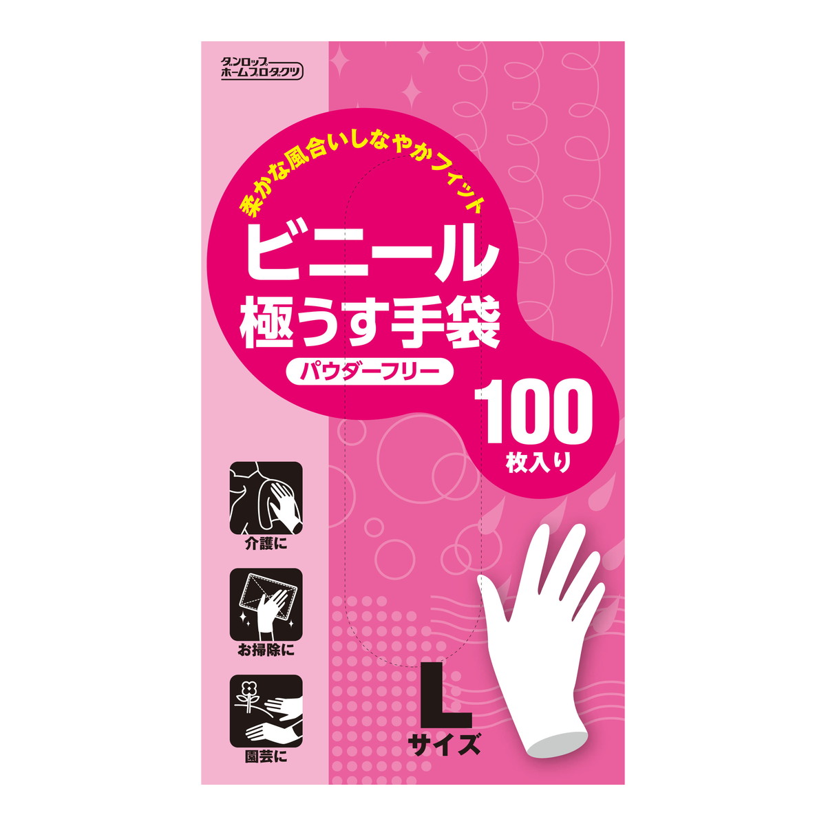 【送料込・まとめ買い&times;20個セット】ビニール 極うす手袋 Lサイズ 100枚入 ダンロップホームプロダクツ パウダーフリー｜日用品＆生活雑貨の店「カットコ」