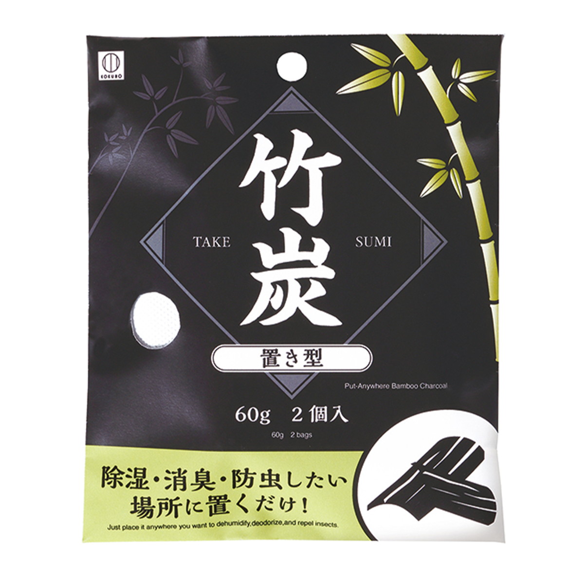 ◆貼り出し 送りとどける引き延ばす・欠品周囲の状況◆