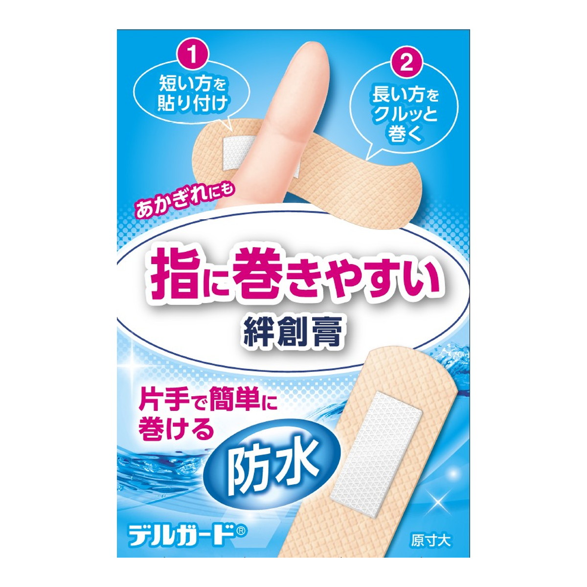 ◆貼り出し 送りとどける引き延ばし・欠品周囲の状況◆