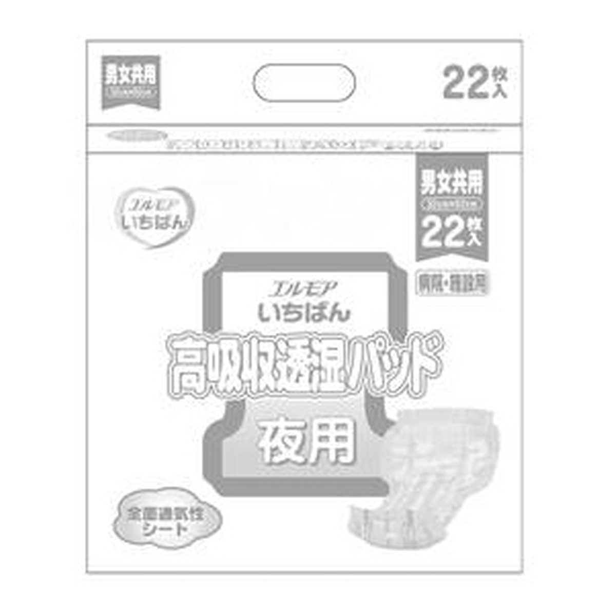 ◆貼り出し 送りとどける引き延ばす・欠品周囲の状況◆