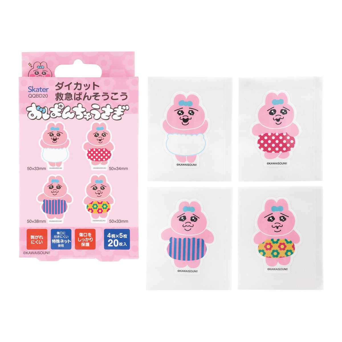 ◆貼り出し 送りとどける引き延ばす・欠品周囲の状況◆