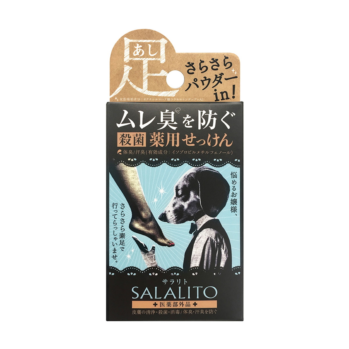 ◆貼り出し 送りとどける引き延ばす・欠品周囲の状況◆