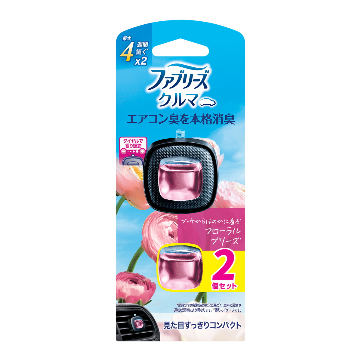 【送料込・まとめ買い×24個セット】ファブリーズ クルマ イージークリップ フローラルブリーズ 2.2ml × 2個セット P&G|日用品&生活雑貨の店「カットコ」