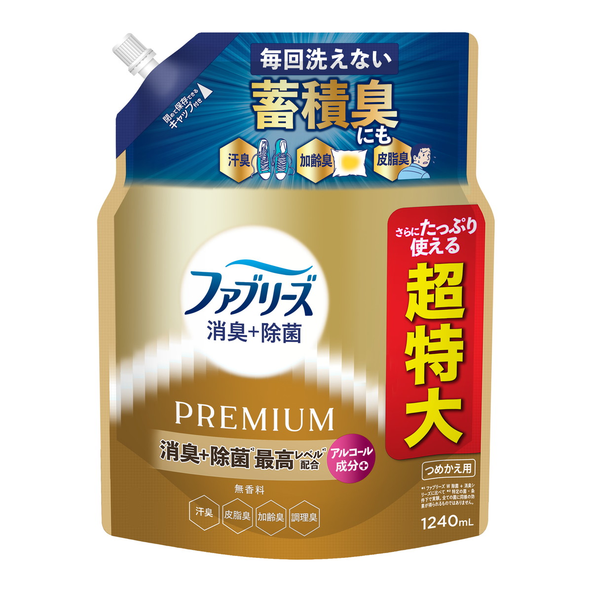◆貼り出し 送りとどける引き延ばし・欠品周囲の状況◆