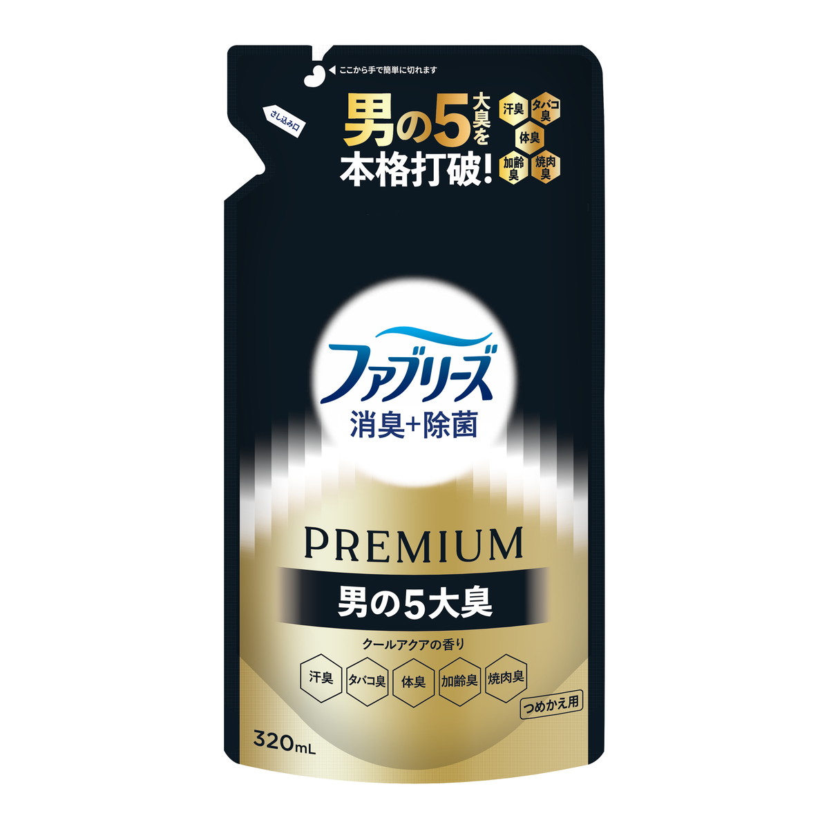 ◆貼り出し 送りとどける引き延ばし・欠品周囲の状況◆